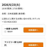 Thumbnail of new posts 091