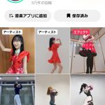 Thumbnail of new posts 128