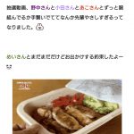 Thumbnail of new posts 066