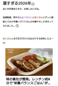 Thumbnail of post image 166