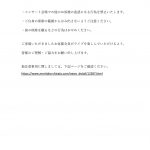 Thumbnail of new posts 136