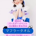 Thumbnail of new posts 119