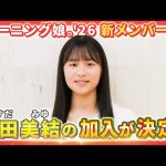 Thumbnail of new posts 043