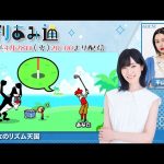 Thumbnail of new posts 143