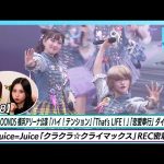 Thumbnail of new posts 092