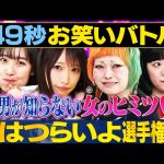 Thumbnail of new posts 078