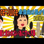 Thumbnail of new posts 107