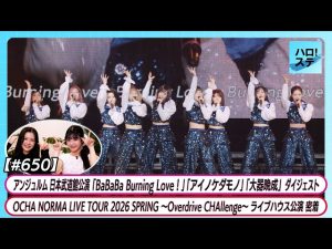 Thumbnail of post image 030