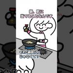 Thumbnail of new posts 080