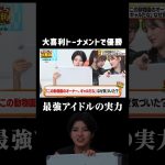 Thumbnail of new posts 079