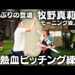 Thumbnail of new posts 151