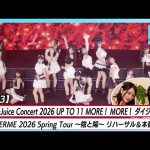 Thumbnail of new posts 150