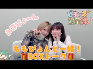 Thumbnail of post image 088