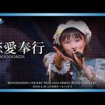 Thumbnail of new posts 171