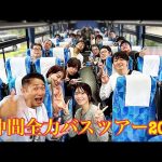 Thumbnail of new posts 106