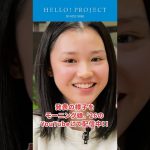 Thumbnail of new posts 196