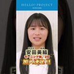 Thumbnail of new posts 021