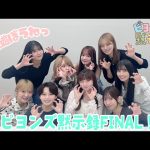 Thumbnail of new posts 064