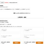 Thumbnail of new posts 190