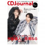 Thumbnail of new posts 016