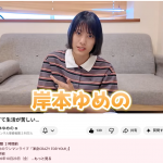 Thumbnail of new posts 148