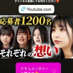 Thumbnail of new posts 114