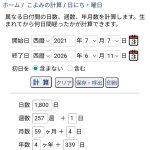Thumbnail of new posts 057