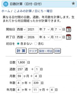 Thumbnail of post image 129