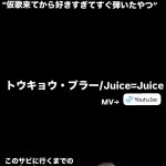 Thumbnail of new posts 159