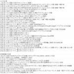 Thumbnail of new posts 002