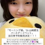 Thumbnail of new posts 010