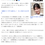 Thumbnail of new posts 164