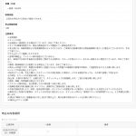 Thumbnail of new posts 189