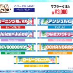 Thumbnail of new posts 196