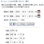 Thumbnail of new posts 046