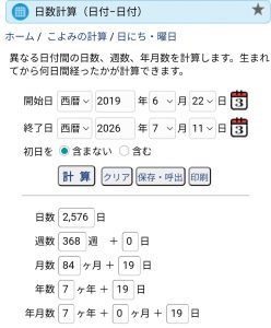 Thumbnail of post image 141