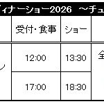 Thumbnail of new posts 034