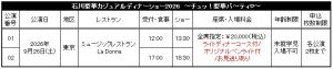 Thumbnail of post image 083