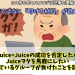 Thumbnail of new posts 151