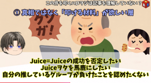 Thumbnail of post image 150