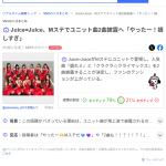Thumbnail of new posts 068