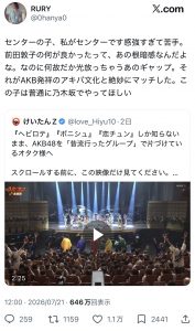 Thumbnail of post image 154