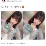 Thumbnail of new posts 084
