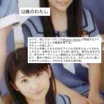 Thumbnail of new posts 144