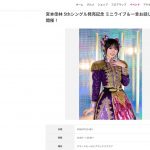 Thumbnail of new posts 098
