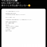Thumbnail of new posts 169
