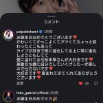 Thumbnail of new posts 060