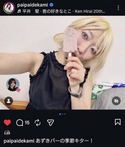 Thumbnail of post image 076
