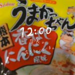Thumbnail of new posts 162