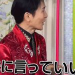 Thumbnail of new posts 114